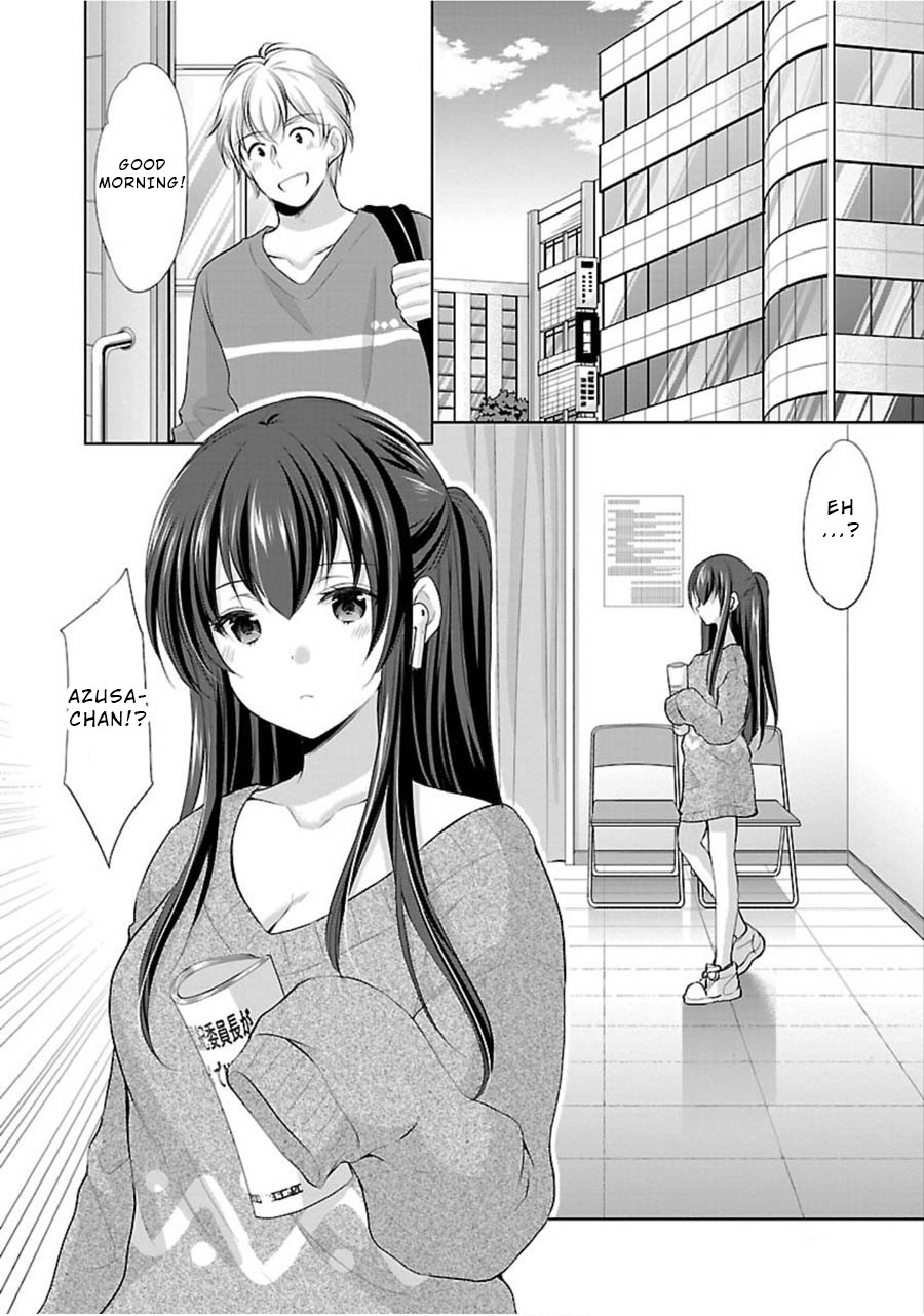 The Honor Student's Secret Job Chapter 13 #18