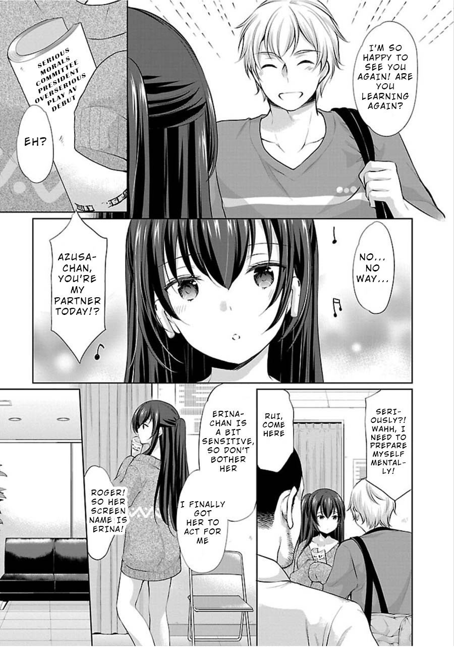 The Honor Student's Secret Job Chapter 13 #19