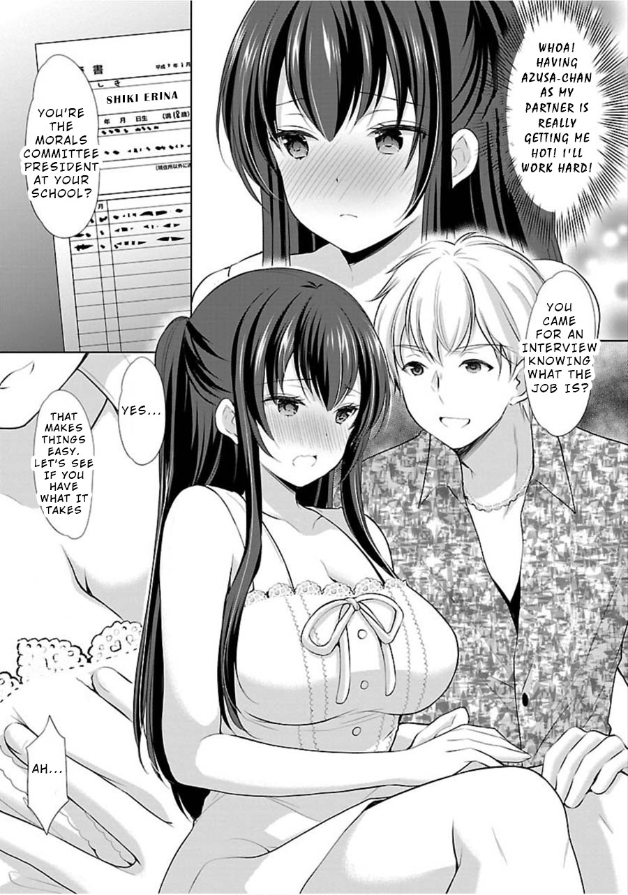 The Honor Student's Secret Job Chapter 13 #21