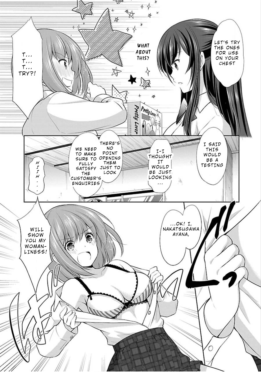 The Honor Student's Secret Job Chapter 11 #8