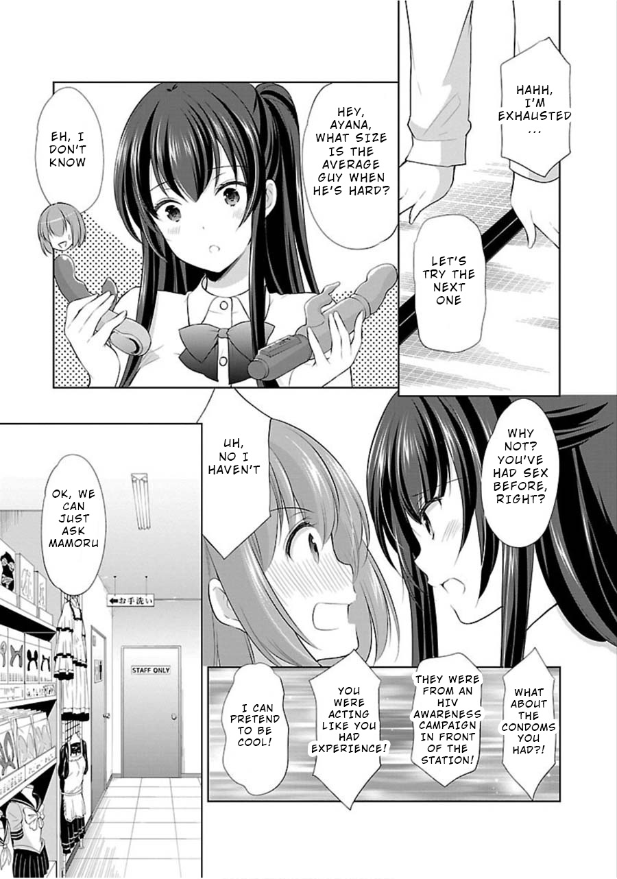 The Honor Student's Secret Job Chapter 11 #13