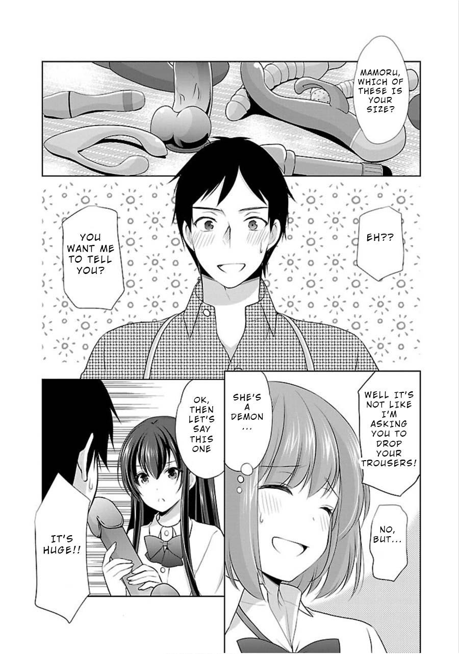 The Honor Student's Secret Job Chapter 11 #14