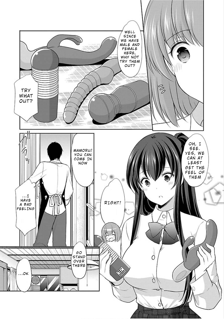 The Honor Student's Secret Job Chapter 11 #19