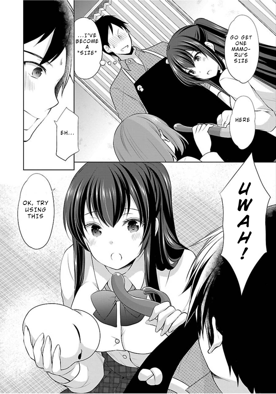 The Honor Student's Secret Job Chapter 11 #20