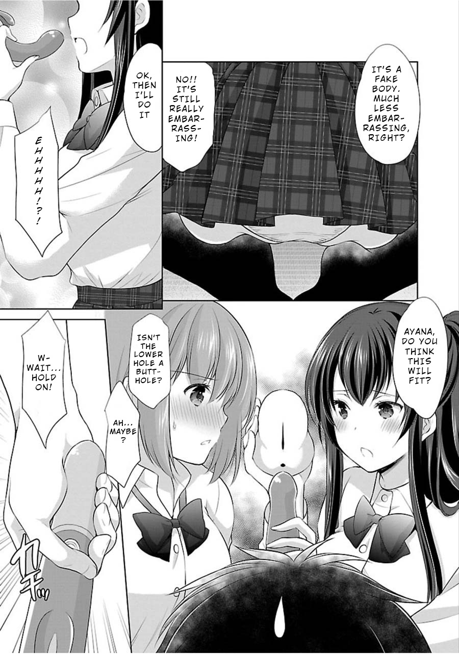 The Honor Student's Secret Job Chapter 11 #21