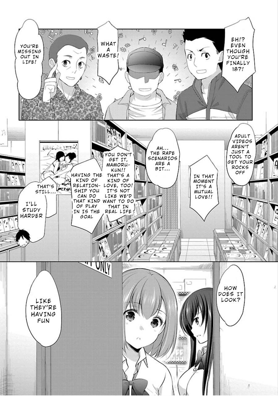 The Honor Student's Secret Job Chapter 10 #3