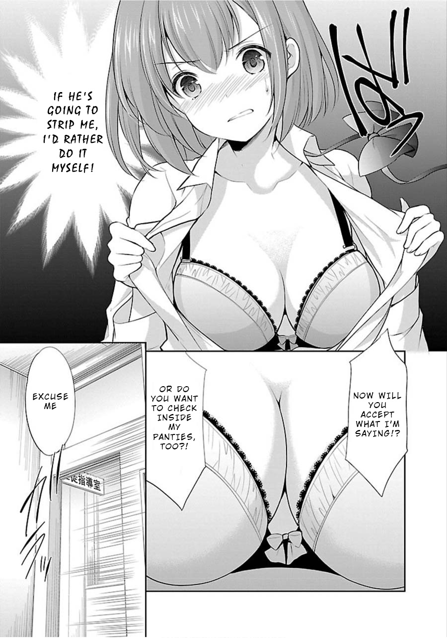 The Honor Student's Secret Job Chapter 9 #4