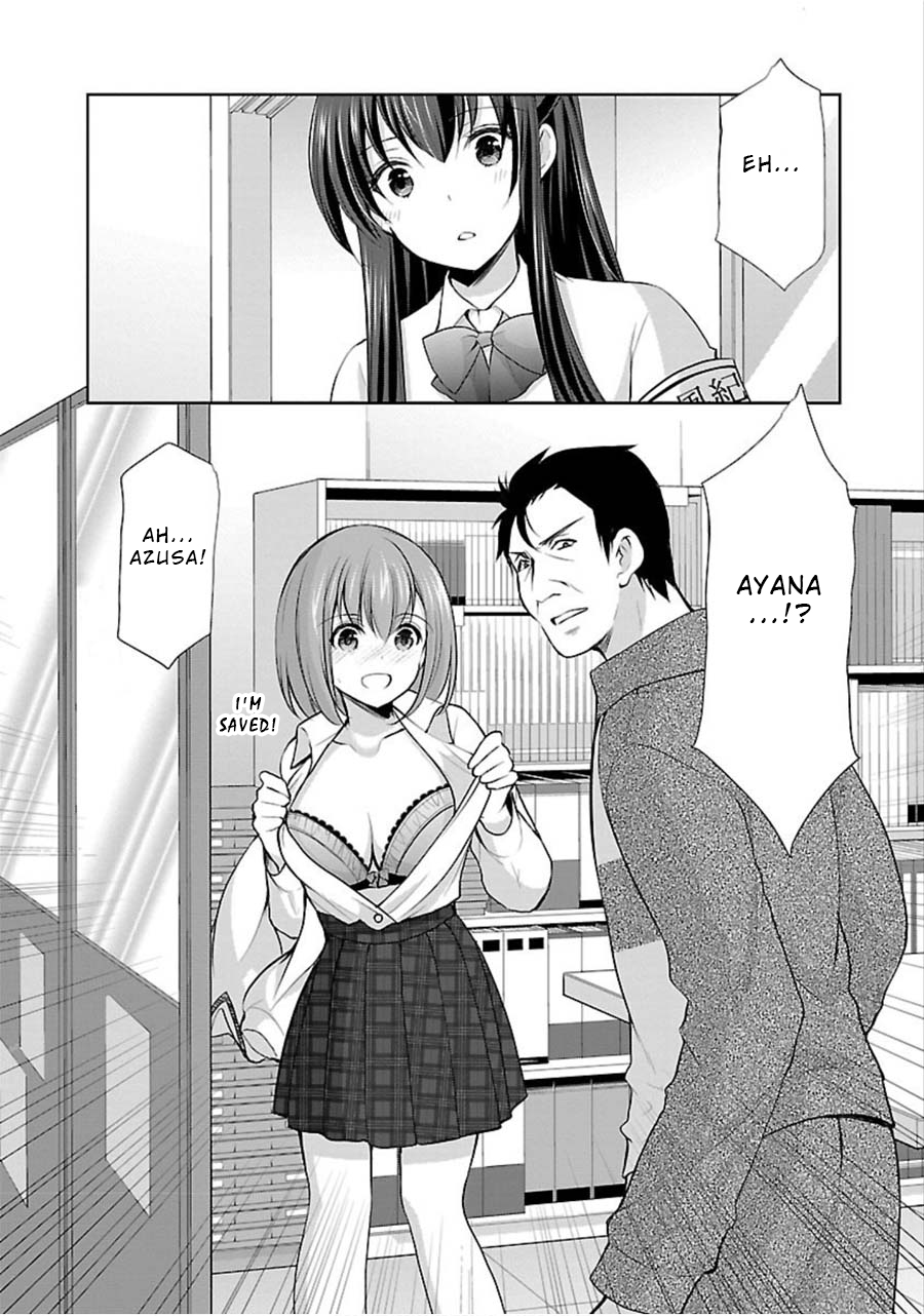 The Honor Student's Secret Job Chapter 9 #5