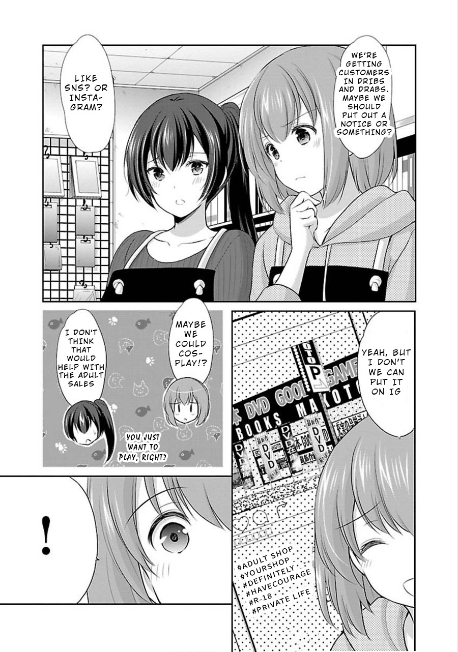 The Honor Student's Secret Job Chapter 9 #14