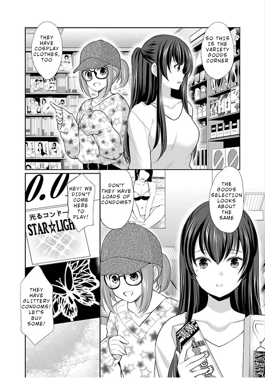 The Honor Student's Secret Job Chapter 9 #19