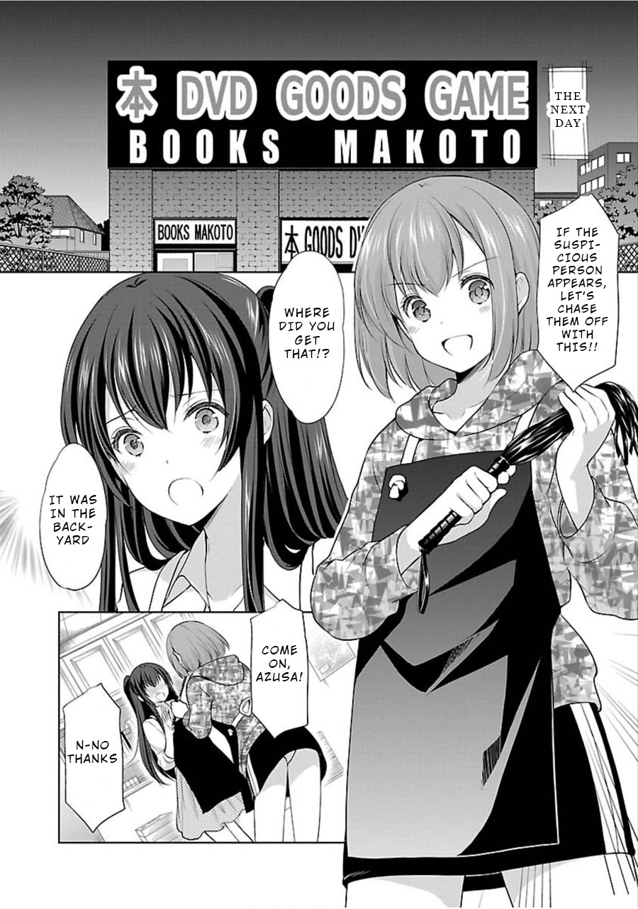 The Honor Student's Secret Job Chapter 10 #12