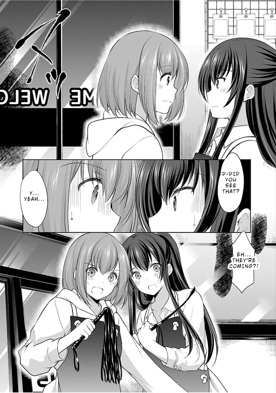 The Honor Student's Secret Job Chapter 10 #13