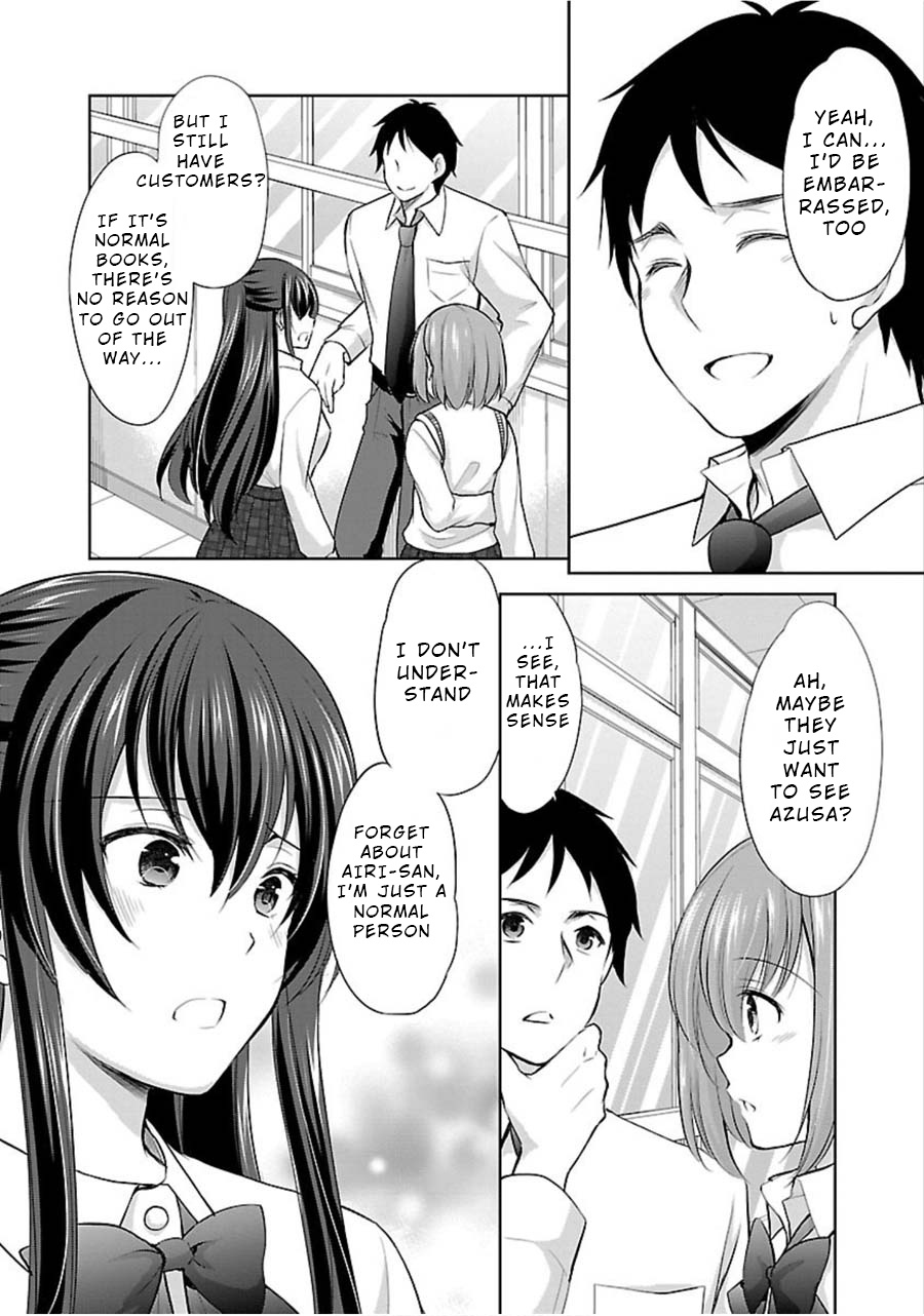 The Honor Student's Secret Job Chapter 9 #23