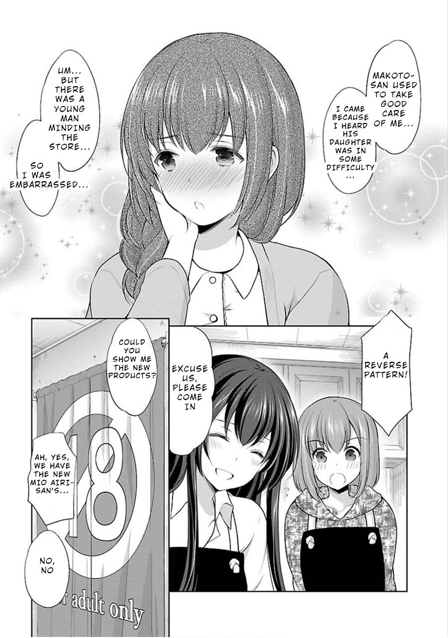 The Honor Student's Secret Job Chapter 10 #15