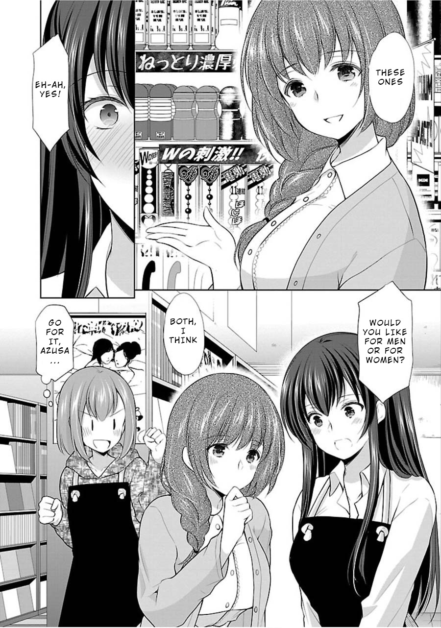 The Honor Student's Secret Job Chapter 10 #16