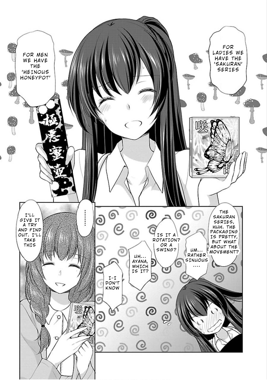 The Honor Student's Secret Job Chapter 10 #17