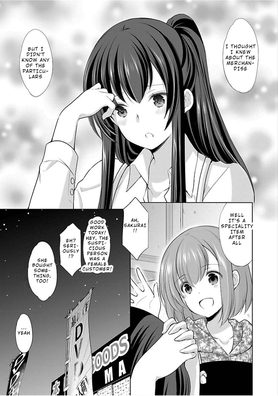 The Honor Student's Secret Job Chapter 10 #19