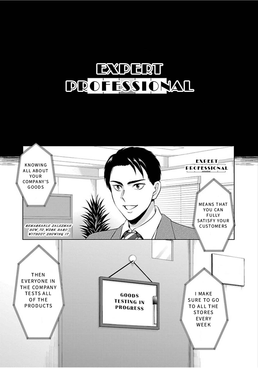 The Honor Student's Secret Job Chapter 10 #23