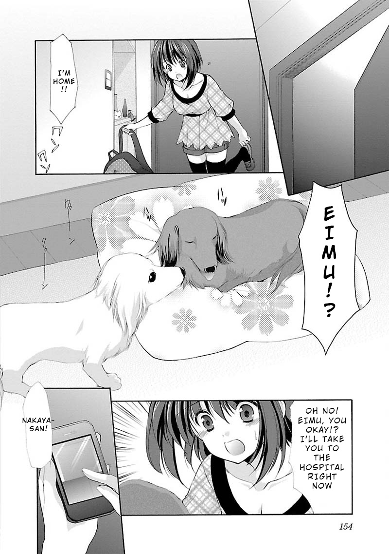 The Honor Student's Secret Job Chapter 7 #7