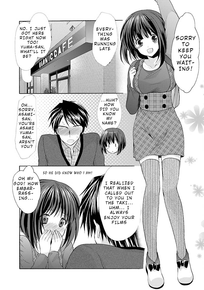 The Honor Student's Secret Job Chapter 7 #13