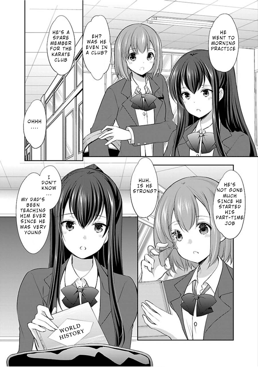 The Honor Student's Secret Job Chapter 8 #6