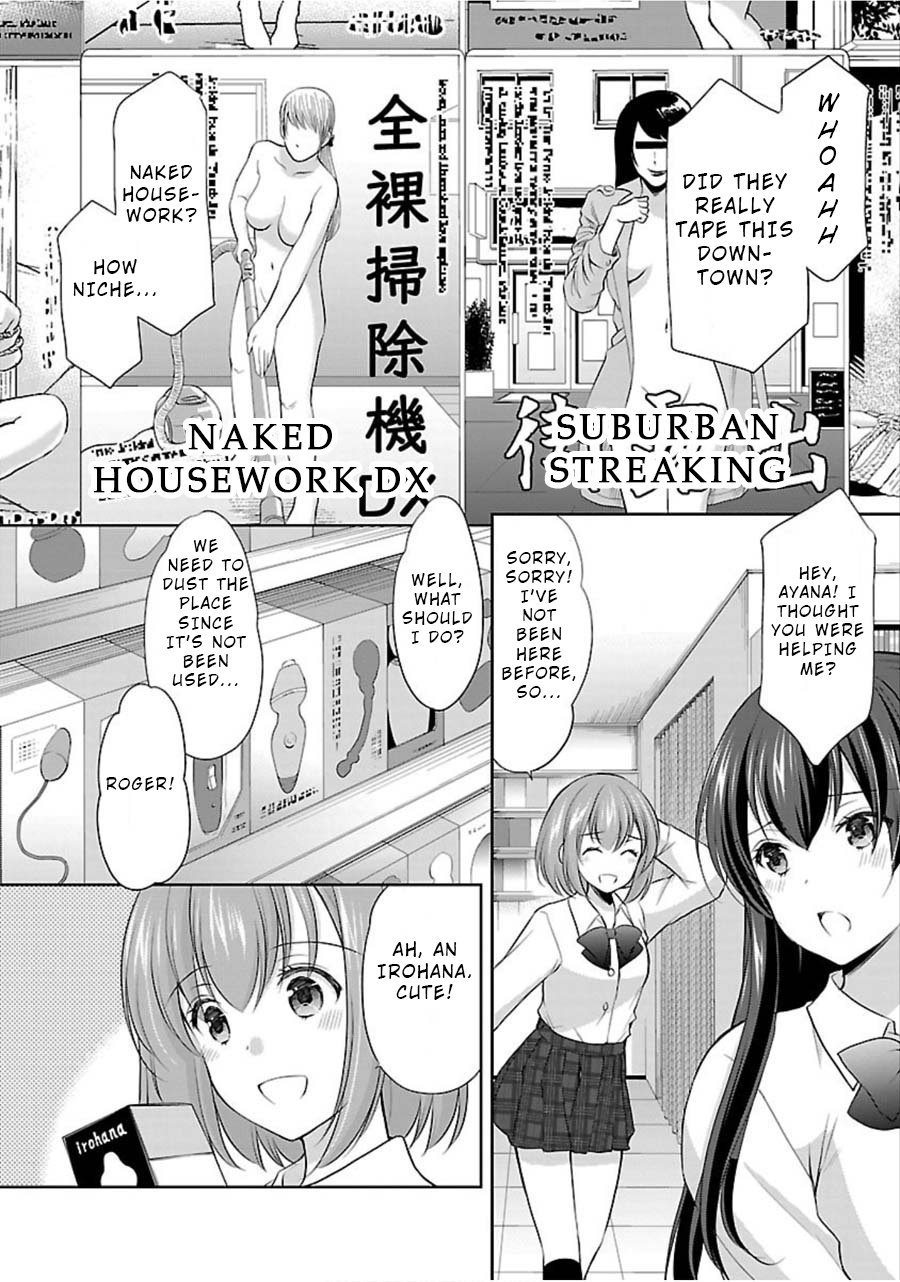 The Honor Student's Secret Job Chapter 8 #12