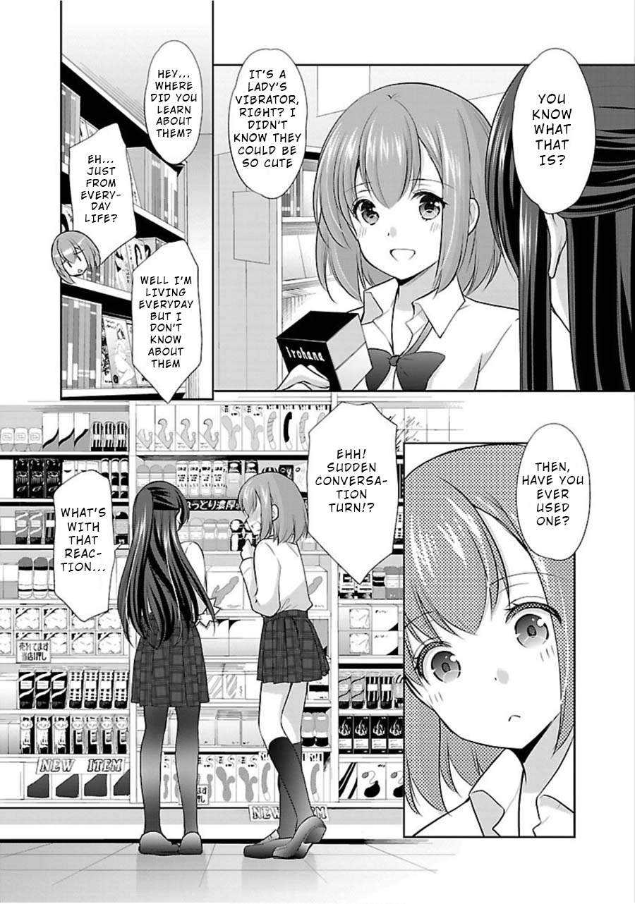 The Honor Student's Secret Job Chapter 8 #13