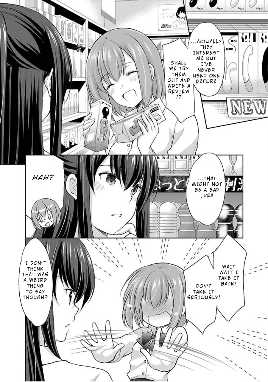 The Honor Student's Secret Job Chapter 8 #14