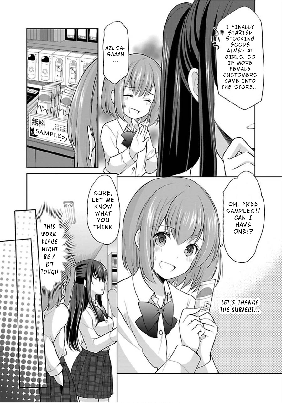 The Honor Student's Secret Job Chapter 8 #15