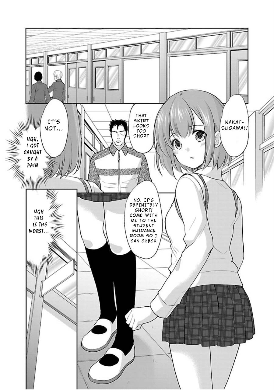 The Honor Student's Secret Job Chapter 8 #16