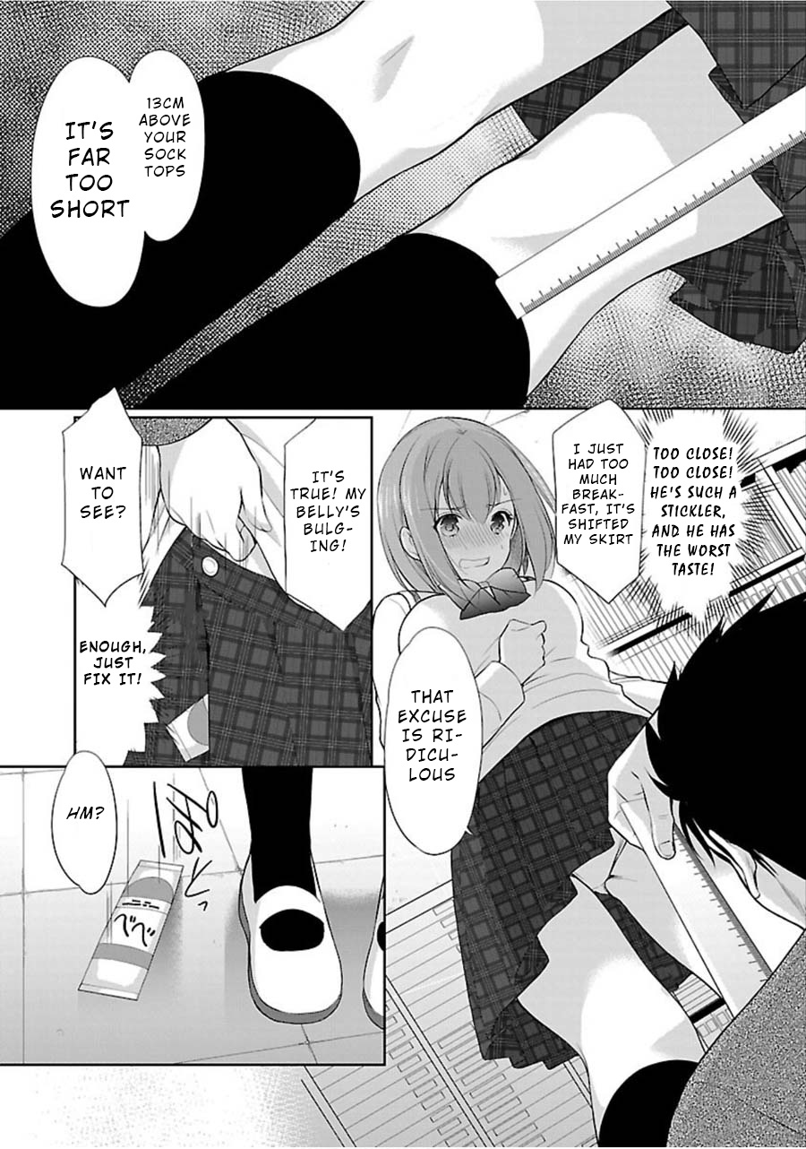 The Honor Student's Secret Job Chapter 8 #17