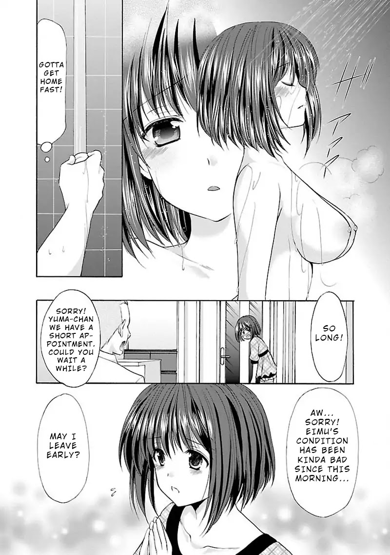 The Honor Student's Secret Job Chapter 6.5 #5