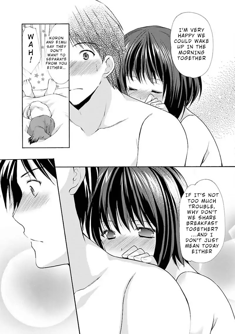 The Honor Student's Secret Job Chapter 6.5 #26