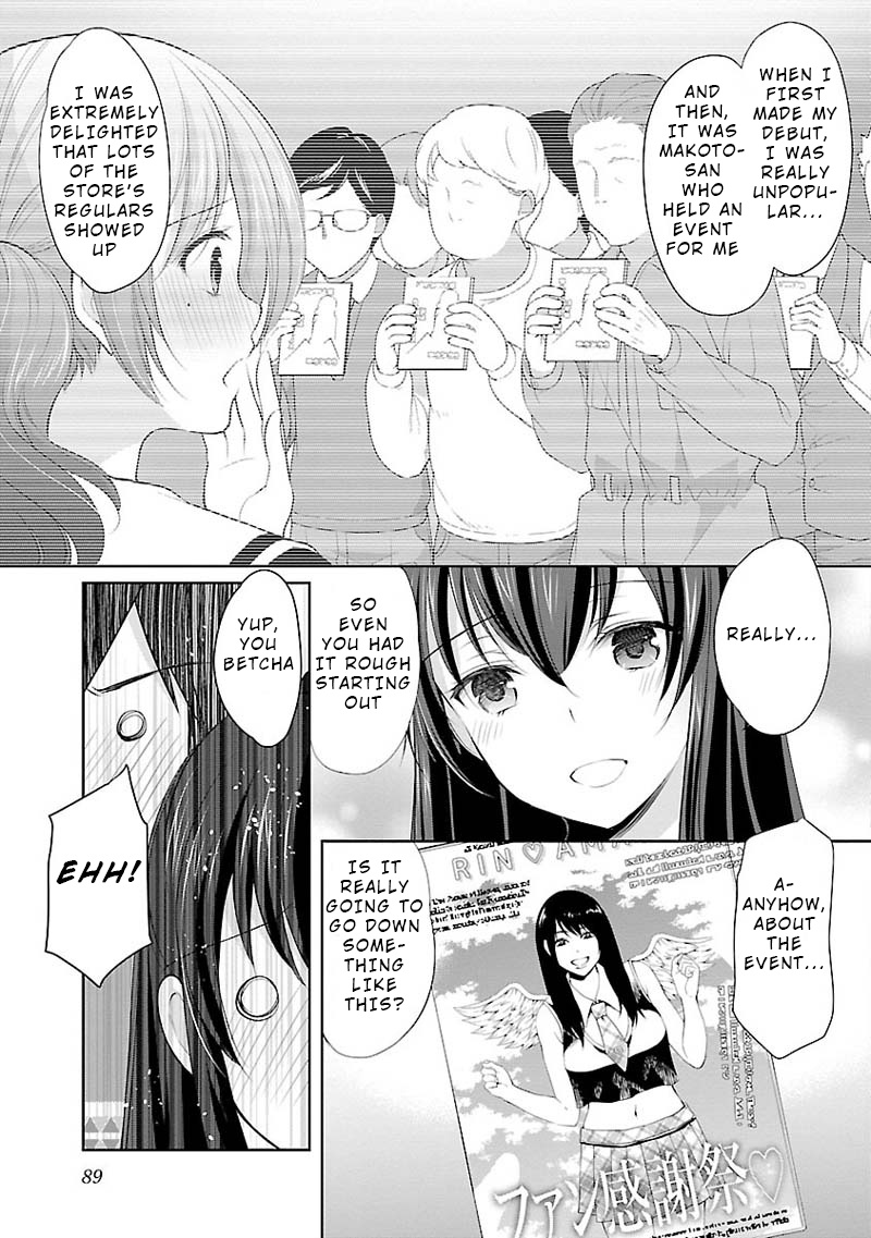 The Honor Student's Secret Job Chapter 4 #15