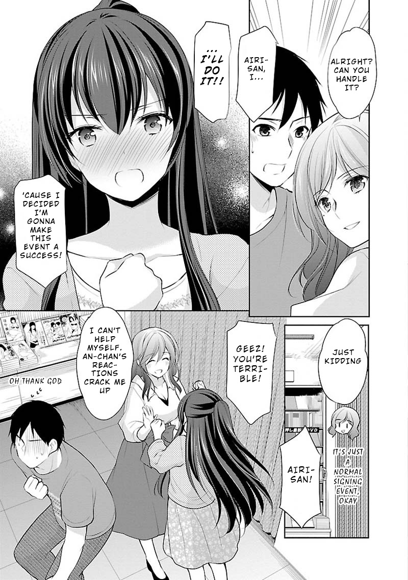 The Honor Student's Secret Job Chapter 4 #17