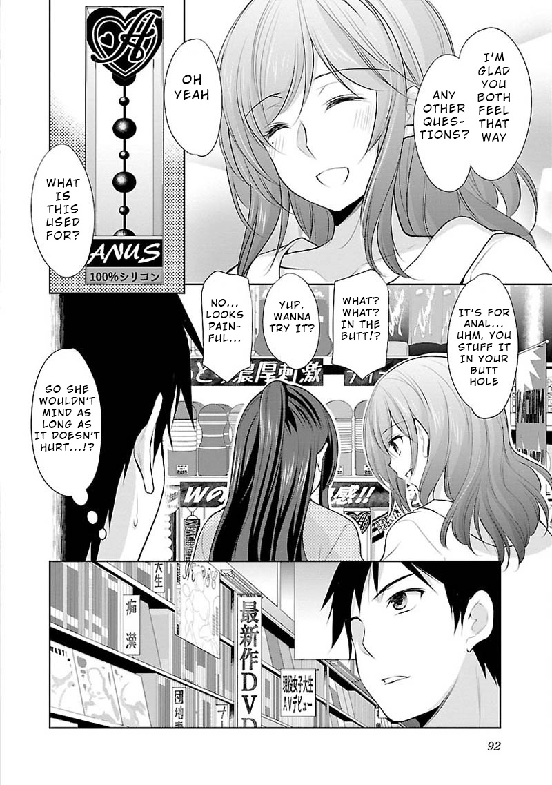 The Honor Student's Secret Job Chapter 4 #18