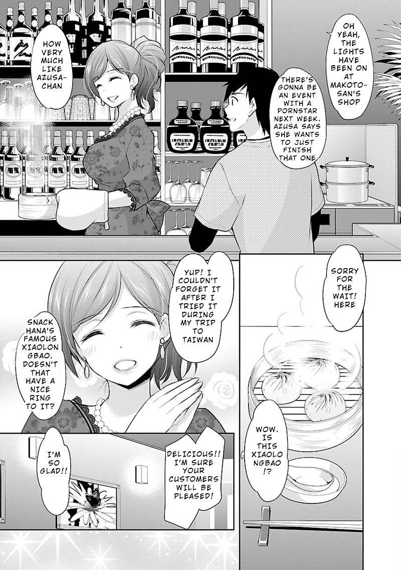 The Honor Student's Secret Job Chapter 4 #23