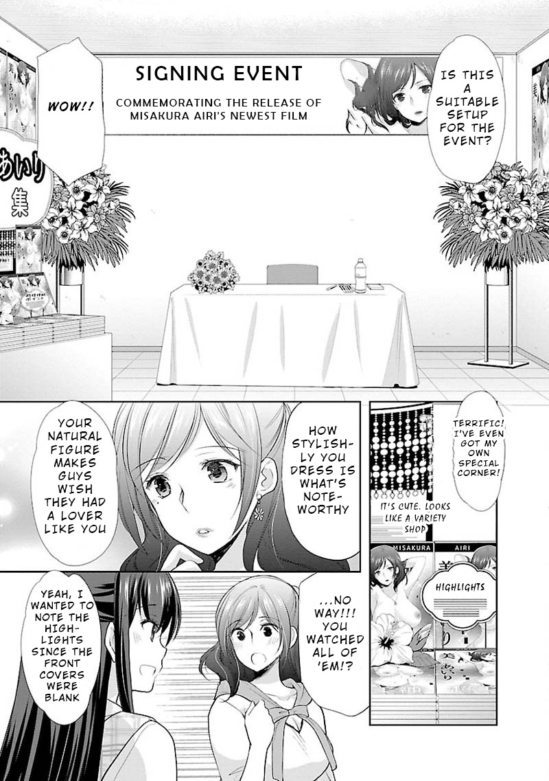 The Honor Student's Secret Job Chapter 6 #3