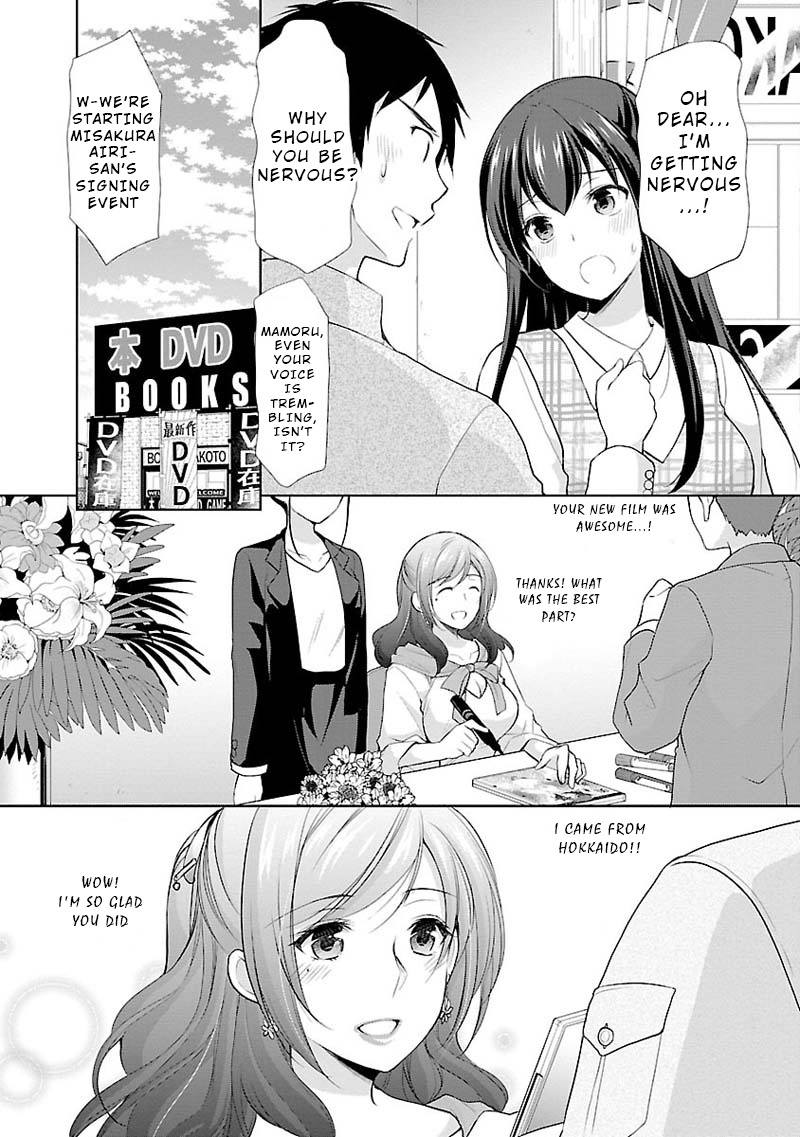 The Honor Student's Secret Job Chapter 6 #5