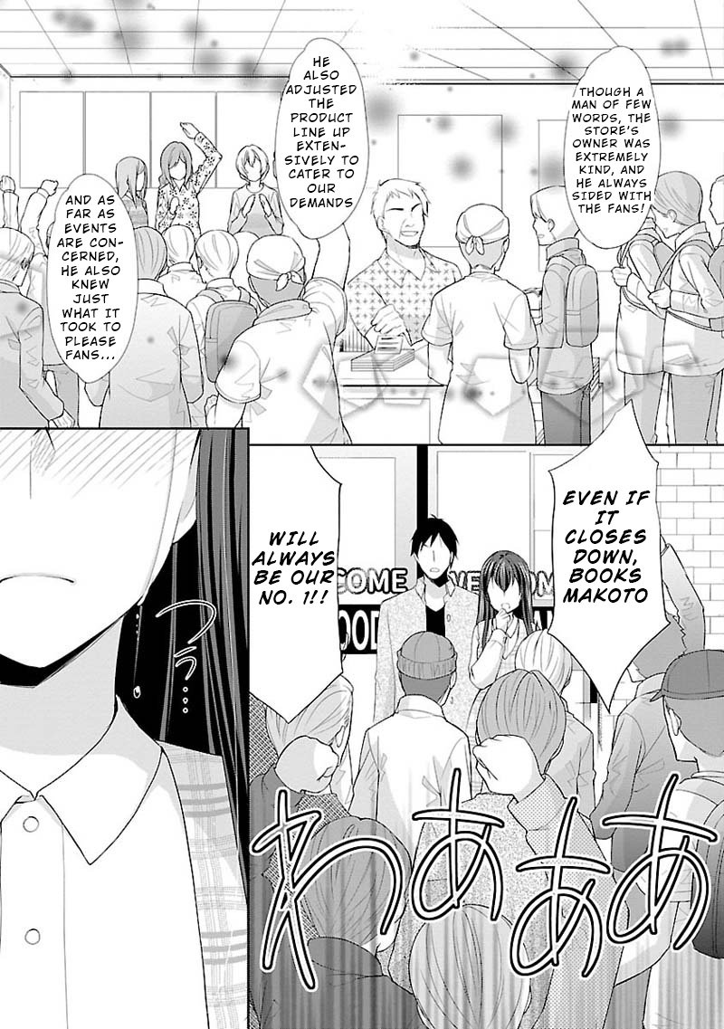 The Honor Student's Secret Job Chapter 6 #9