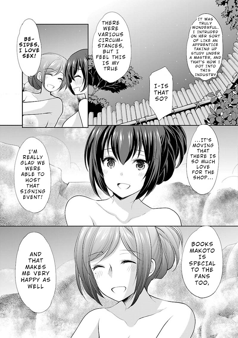 The Honor Student's Secret Job Chapter 6 #15