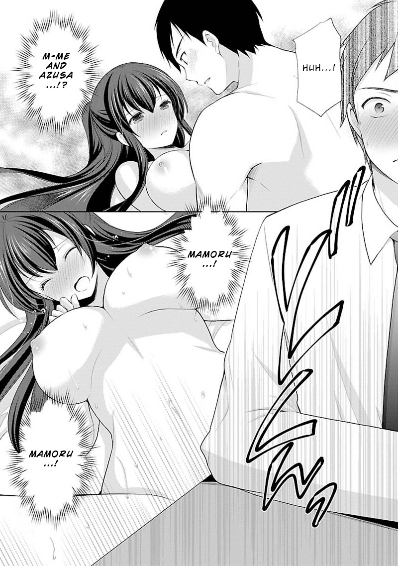 The Honor Student's Secret Job Chapter 6 #22