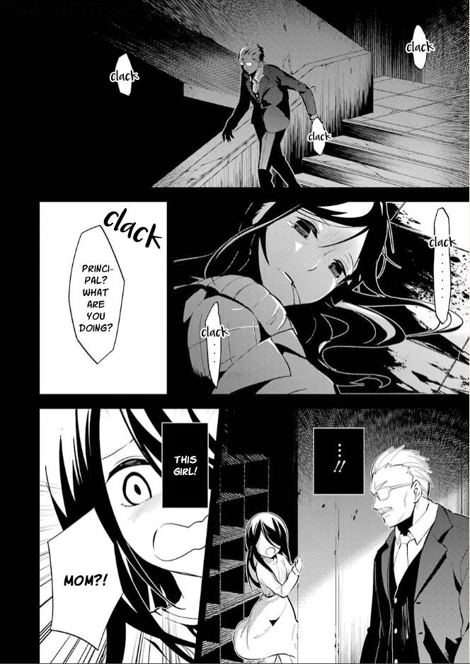 Corpse Party Chapter 9 #8
