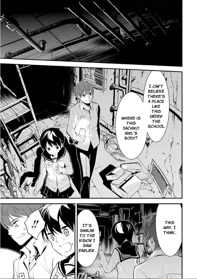 Corpse Party Chapter 9 #21