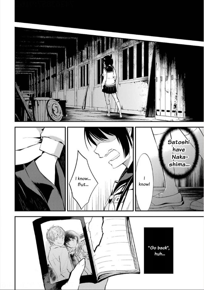 Corpse Party Chapter 8 #8