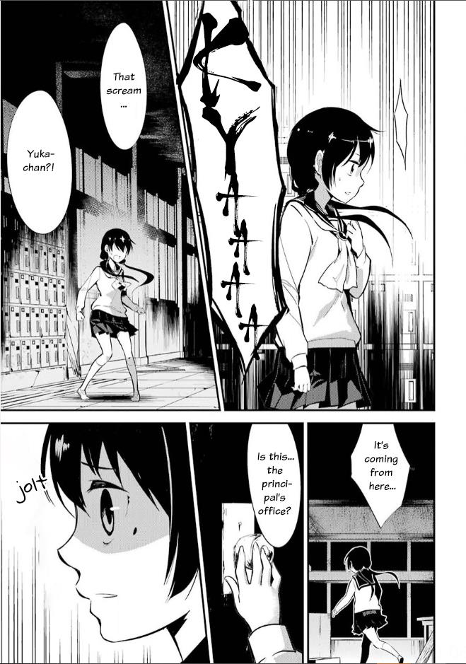 Corpse Party Chapter 8 #11