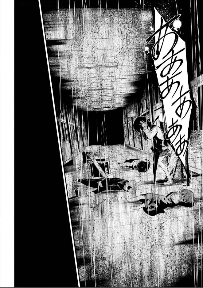 Corpse Party Chapter 8 #28