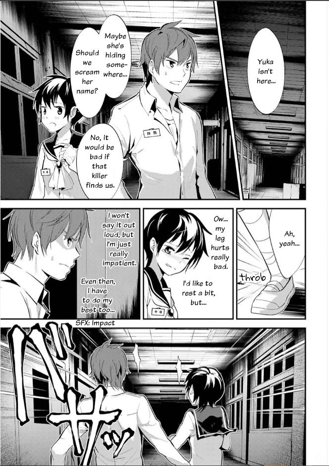 Corpse Party Chapter 8 #29