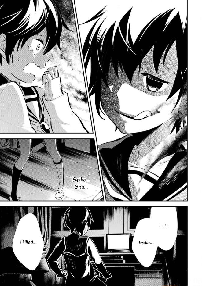 Corpse Party Chapter 8 #37