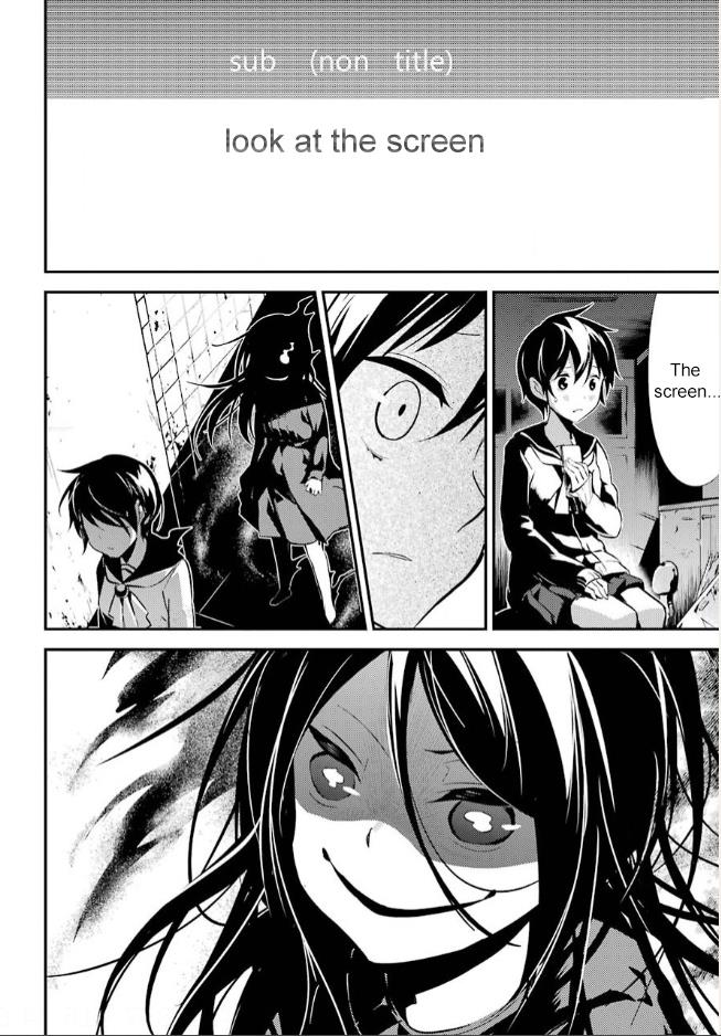 Corpse Party Chapter 8 #40